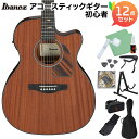 Ibanez PC34MHCE NT (Natural High Gloss) アコースティックギター初心者12点セット エレアコギター PERFORMANCE...