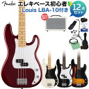 Fender Standard Precision Bass ベース初心者12点セット 【島村楽器で一番売れてるベースアンプ付】 エレキベース プレシジョンベー...
