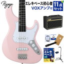 Ryoga VAL-BASS Shell Pink ベース初心者11点セット【VOXアンプ付き】 ジャズベースタイプ ベイクドメイプルネック ピンク リョウガ