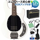 STERLING by Musicman RAY4 Olympic White Gloss ベース 初心者12点セット 【VOXアンプ付】 【島村楽器限定モデル 】 スターリン