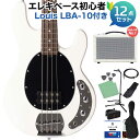 STERLING by Musicman RAY4 Olympic White Gloss ベース 初心者12点セット 【島村楽器で一番売れてるベースアンプ付】 【島村楽器限定モデル 】 スターリン