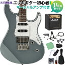 YAMAHA PACIFICA612VIIX Mist Green (ミストグリーン) エレキギター 初心者14点セット【マーシャルアンプ付き】 【島村楽器限定モデル】 ヤマハ パシフィカ