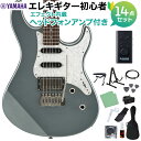 YAMAHA PACIFICA612VIIX Mist Green (ミストグリーン) エレキギター 初心者14点セット【ヘッドホンアンプ付き】 【島村楽器限定モデル】 ヤマハ パシフィカ