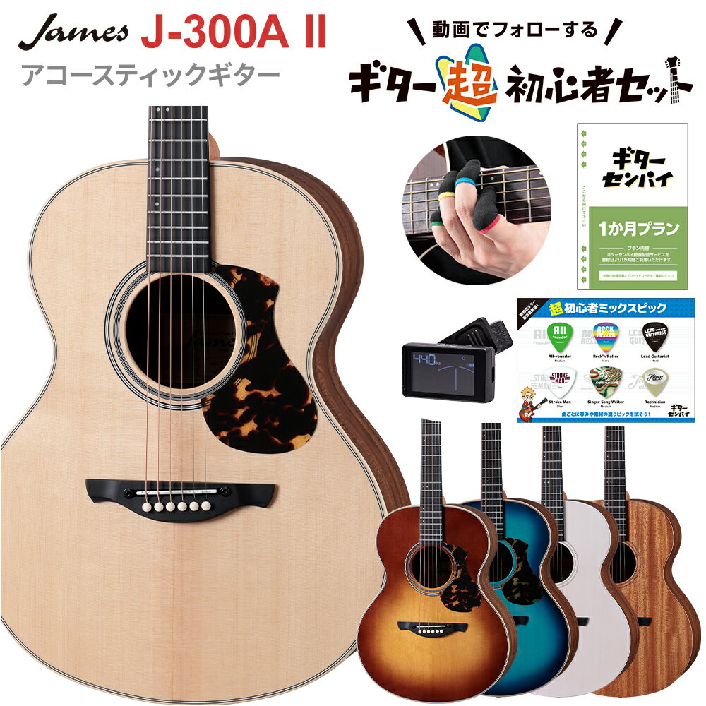 楽天市場】JAM(アコースティックギター|ギター):ギター 楽天市場】JAM(アコースティックギター|ギター):ギター