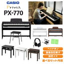 【固定イスプレゼント】 CASIO PX-770 BK/WE/BN 単品・選べるセット内容 カシオ 【WEBSHOP限定】(2)