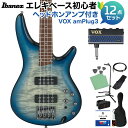 Ibanez SR400EQM SCB ベース初心者12点セット 【ヘッドホンアンプ付】 エレキベース Stained Cosmic Blue Starburs...