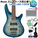 Ibanez SR400EQM SCB ベース初心者12点セット 【島村楽器で一番売れてるベースアンプ付】 エレキベース Stained Cosmic Blue...