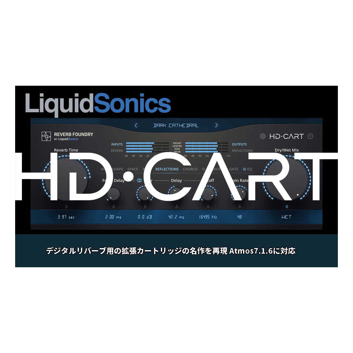 [特価 2025/12/07迄] LiquidSonics HD Cart プラグインエフェクト リクイッドソニックス [メール納品 ..