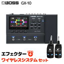 BOSS GX-10 + LGW-01 ワイヤレスシステムセット ポータブルマルチエフェクター ボス