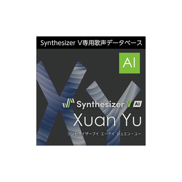AH-Software Synthesizer V AI Xuan Yu ダウンロード版 男声中国語ライブラリ C6607[メール納品 代引き不可]