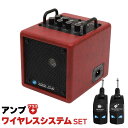 【簡単操作♪シールド不要で快適演奏】 Phil Jones Bass (PJB) X4 Red + LGW-01 ワイヤレスシステムセット ベースアンプ コンボ...