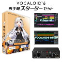INTERNET VOCALOID6 AI 紲星あかり ボーカロイドお手軽スターターセット ボーカロイドエディタ同梱 CV米澤円 インターネット