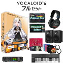 【数量限定 30,000円OFF!!】 INTERNET VOCALOID6 AI 紲星あかり ボーカロイド初心者フルセット ボーカロイドエディタ同梱 CV米澤...