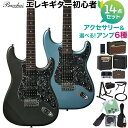 Bacchus BST-2-RSM/R-BPPG 選べるアンプ初心者セット エレキギター ユニバースシリーズ バッカス 【予約受付中:6月下旬以降お届け予定】