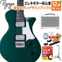 Ryoga HORNET Deep Forest Green エレキギター初心者12点セット【軽量モダンデザインアンプ付き】 ハムバッカー ベイクドメイプルネック ディープグリーン リョウガ ホーネット