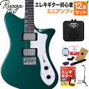 Ryoga SKATER Deep Forest Green エレキギター初心者12点セット【ミニアンプ付き】 ハムバッカー ベイクドメイプルネック ディープグリーン リョウガ スケーター