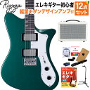 Ryoga SKATER Deep Forest Green エレキギター初心者12点セット【軽量モダンデザインアンプ付き】 ハムバッカー ベイクドメイプルネック ディープグリーン リョウガ スケーター
