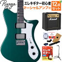 Ryoga SKATER Deep Forest Green エレキギター初心者12点セット【マーシャルアンプ付き】 ハムバッカー ベイクドメイプルネック ディープグリーン リョウガ スケーター