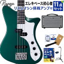 Ryoga SKATER-BASS Deep Forest Green ベース初心者11点セット【リズムマシン搭載アンプ付き】 PJタイプ ベイクドメイプルネック ディープグリーン リョウガ