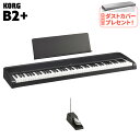 KORG B2+ BK ブラック 電子ピアノ 88鍵盤 コルグ