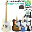 Photogenic TLT-200 エレキギター初心者14点セット 【充電式ミニアンプ付き】 テレキャスタータイプ シンライン フォトジェニック