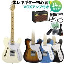 Photogenic TLT-200 エレキギター 初心者14点セット【VOXアンプ付き】 テレキャスタータイプ シンライン フォトジェニック