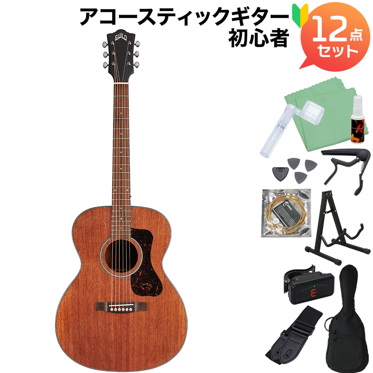 往年のGuildサウンドを奏でられるアコースティックギターがお求めになりやすい価格で登場【特徴】OM-320 ナチュラルは、Guild を象徴するアコースティックトーンをこれまでにない手頃な価格で提供します。マホガニー単板トップとマホガニー・バック＆サイド構造を特徴とし、素晴らしい中音域を備えた豊かで暖かいトーンを実現します。OM シェイプを採用しており、ストラミングやフィンガーピッキングに最適で、ミドルサイズのアコースティックギターを求めるプレイヤーの手にすぐに馴染むでしょう。・マホガニー単板トップ・マホガニー・バック＆サイド・ブラックバインディングとそれにマッチするブラックべっ甲柄ピックガード・快適な演奏性を実現するCシェイプネック・オープンポア・ナチュラルサテン仕上げ・ローズウッド指板とブリッジ・ニッケル Guild ピーク・ロゴ・ペグにはGuild Vintage 16 Open Gearを採用【詳細情報】ボディ・シェイプ：オーケストラ（OM）ボディ・トップ材：マホガニー単板（320）トップ・ブレイシング・パターン：スキャロップドXサウンドホール径：3 7/8インチ (98mm)ボディ・サイド：マホガニーボディ・バック：マホガニーネック材：マホガニー指板・ブリッジ材：ローズウッド弦 ：25 1/2インチ (648mm)ナット幅：1 11/16インチ (43mm)ナット・サドル材：牛骨フレット数：20フィニッシュ：サテン・ポリウレタンチューニング・マシン：Guild Vintage 16 Open Gearエンドピン：ストラップボタン - ニッケルピックガード： べっ甲柄出荷時弦：D'Addario XTAPB1253 Coated Phosphor Bronze Light (.012 -.053)付属ケース：専 ギグバッグJANコード：0614252363136【25_mtbpcan】
