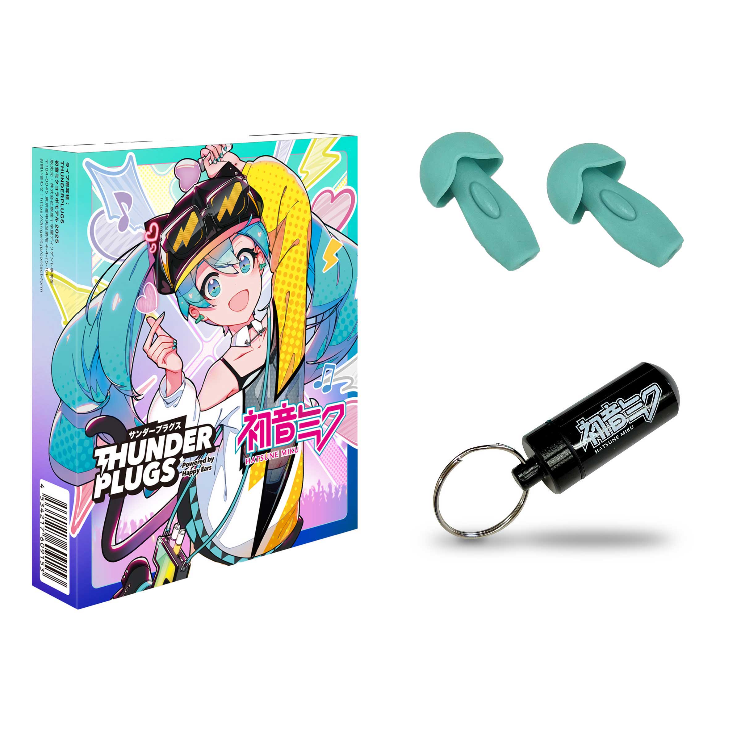 [数量限定] THUNDERPLUGS 初音ミクコラボモデル2025 イヤープロテクター ライブ用耳栓 by Happy Ears ..