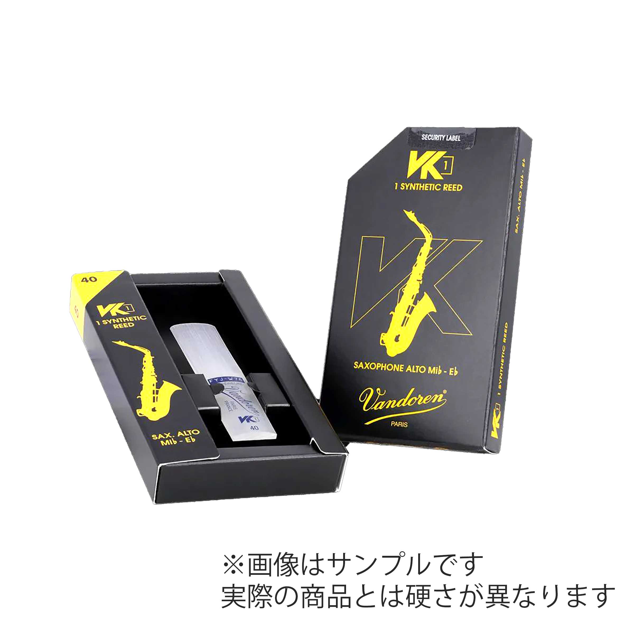 Vandoren SyntheticReed VK1 50 リードアルトサックス バンドレン バンドーレン 【硬さ：50】