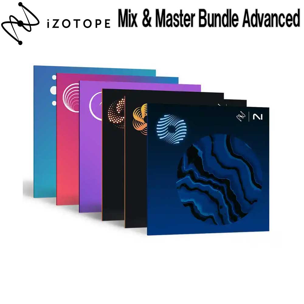iZotope Mix & Master Bundle Advanced アイゾトープ [メール納品 代引き不可]