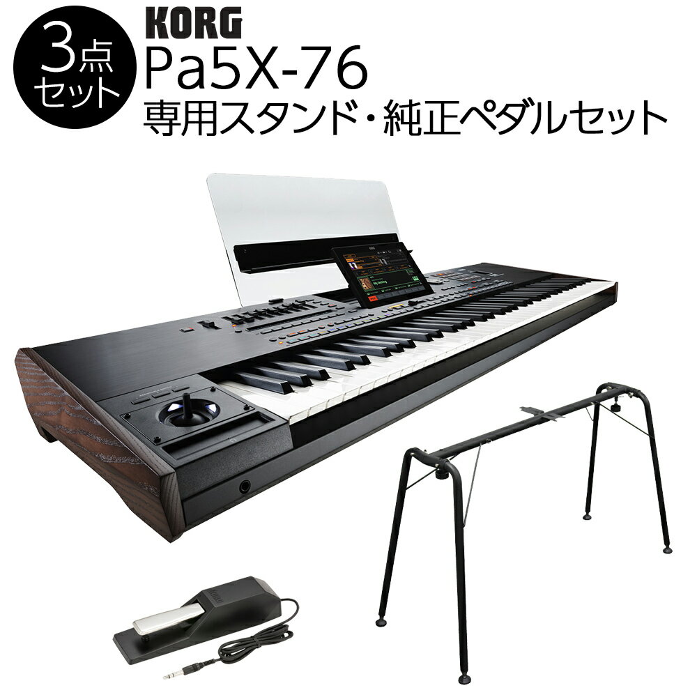 刺激的な最新のサウンド、爽快なワークフロー、すべてを刷新【特徴】Pa5Xはアレンジャー・キーボードを再定義するコルグの最新フラッグシップ・プロフェッショナル・アレンジャーです。最新のサウンド・エンジンと色鮮やかに合理化されたユーザ ー・インターフェースによって完全に新設計されたPa5Xは、驚異的なほどリッチでユニークな音楽体験を与え、演奏と創作の意欲を掻き立てるでしょう。【セット内容】・アレンジャーキーボード Pa5X-76 ×1台・専用スタンド ST-SV1 ×1台・純正ダンパーペダル DS-1H ×1台【詳細情報】キーボードPa5X 61: 61キー（C2〜C7）、セミウェイテッド鍵盤、アフタータッチ対応Pa5X 76: 76キー（E1〜G7）、セミウェイテッド鍵盤、アフタータッチ対応Pa5X 88: 88キー（A0〜C8）、ハンマーアクション、アフタータッチ対応音源EDS-XP（エンハンスト・ディフィニション・シンセシス・エクパンデッド）レゾナンス付きマルチモード・フィルター、トラックごとに3バンドEQ同時発音数160ボイス、160オシレーター寸法 （幅×奥行×高さ） （譜面台なし、ディスプレイ全下げ）Pa5X-88：1,262.0 x 396.4 x 146.0mmPa5X-76：1,233.1 x 374.3 x 126.8mmPa5X-61：1,021.1 x 374.3 x 126.8mm質量Pa5X-88：20.1kgPa5X-76：17.4kgPa5X-61：15.1kg付属品AC電源コード、譜面立て別売り品ST-SV1-BKキーボード・スタンドEXP-2フット・コントローラー、XVP-10&XVP-20エクスプレッション/ボリューム・ペダルDS-1Hダンパー・ペダル（ハーフ・ダンパー対応）PS-1ペダル・スイッチ、PS-3ペダル・スイッチVOX V860ボリューム・ペダルJANコード：4959112236844