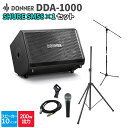 Donner DDA-1000 1台 + SM58 【30~50人程度 イベント・ライブ向けPAスピーカーセット】 ドナー DDA1000