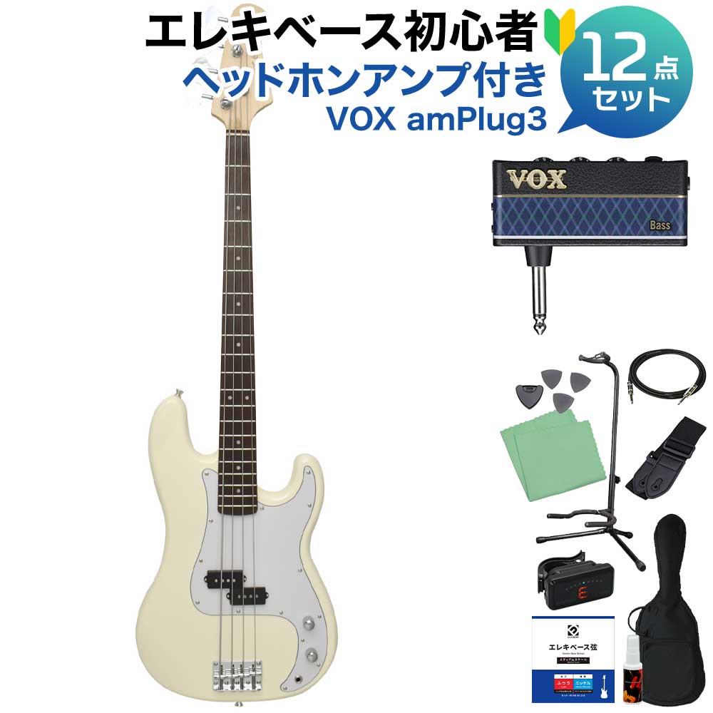 Photogenic PB-240/W3P WH ベース初心者12点セット 【ヘッドホンアンプ付】 プレシジョンベースタイプ フォトジェニック