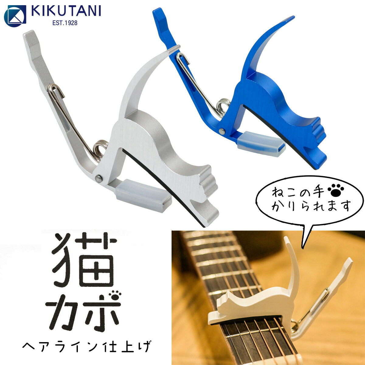 KIKUTANI GC-NEKO Hairline ͤݥ ǭ ƥå 쥭 ξб  