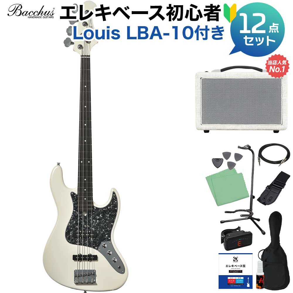 【One Day Guitar Show2025】スポット生産モデル　Pearl White × ブラックパールピックガード高い演奏性を実現したエントリーモデル 初心者セット【特徴】Universe Seriesよりヒールレスカットとステンレスフレットを採用した「WJB-1DX RSM/P」エントリークラスでありながらも高いプレイアビリティを備え、定番カラーの他にも独自に調色したカラーラインナップが魅力のモデルです。ボディはBacchusのロングセラーモデルであるWOODLINEのスリムなシェイプを採用。やや小ぶりなディンキーシェイプのボディにすることで、抱えやすさや取り回しの良さを持つ仕様となっています。ネックと指板にはローステッドメイプルを使用。高温の加熱処理で材の中の水分や油分を揮発させることにより剛性を高めた材で、豊かな生鳴りと経年変化したビンテージのようなこなれたトーンを生み出します。※ロースト加工による色の変化の程度や、メイプルの木目には個体差があります。Pearl White × ブラックパールピックガード表現が難しいパールホワイト（PWH）カラーを、国産ハイエンドモデルを手がける飛鳥工場で調合したサンプルをもとに再現。淡く上品な輝きが手元で豊かな存在感を放ち、見る角度によって表情が変わる仕上がりとなっています。またブラックパールピックガードが光沢のコントラストを演出し、デザインに深みを添えています。ヒールレスカットヒール部に「ヒールレスカット」を施し、ハイポジションの演奏時もスムーズなフィンガリングを可能とする仕様で、ハイエンドモデルなどでも多く採用されています。ブッシュボルト部分にわずかに施したコンター加工が、 さらにプレイアビリティを高めます。ステンレスフレット×ローステッドメイプルネック耐摩耗性に優れた「ステンレスフレット」を採用。一般的なフレットの素材であるニッケルシルバーより硬度が高く、フレット山が減りにくいため比較的長期間での使用が可能。サウンド面でも粒立ちの良さに定評があり、分離感のある明瞭な音色が特徴です。ローステッドメイプルとはメイプルを高温で加熱処理して材の中の水分や油分を揮発させることにより木材を経年変化した状態に人工的に近づけた材のことです。経年変化が進んだ材は歪みやねじれが生じにくくなります。ネックに使用されるとその効果は安定性だけでなくサウンドにも及び、豊かな生鳴りと経年変化したビンテージのようなこなれたトーンを生み出します。一般的に高級機種などで用いられる材ですが、手に取りやすい価格帯に落とし込むことに成功しました。※ロースト加工による色の変化の程度や、メイプルの木目には個体差があります。Bacchusブランド最上位機種のボディシェイプボディはBacchusブランド最上位機種である「WOODLINE」を踏襲。一般的なJBタイプのエレキベースよりもわずかにスリムに設計されており、抱えやすさと弾き心地の良さを実現します。【詳細情報】Body：PoplarNeck：Roasted MapleFingerboard：Stained PurpleheartNut：PPSBridge：Vintage Fixed TypeMachineheads：Open Gear TypeFret：Stainless SteelPickups：Original JB TypeControls：2Vo,1ToneScale：864mm(34inch)Width at Nut：38mmFingerboard Radius：305RFinish：Polyurethane or PolyethyleneStrings：ラウンドワウンド 045 -105Accessories:ソフトケース、保証書、レンチJANコード：4571470408888