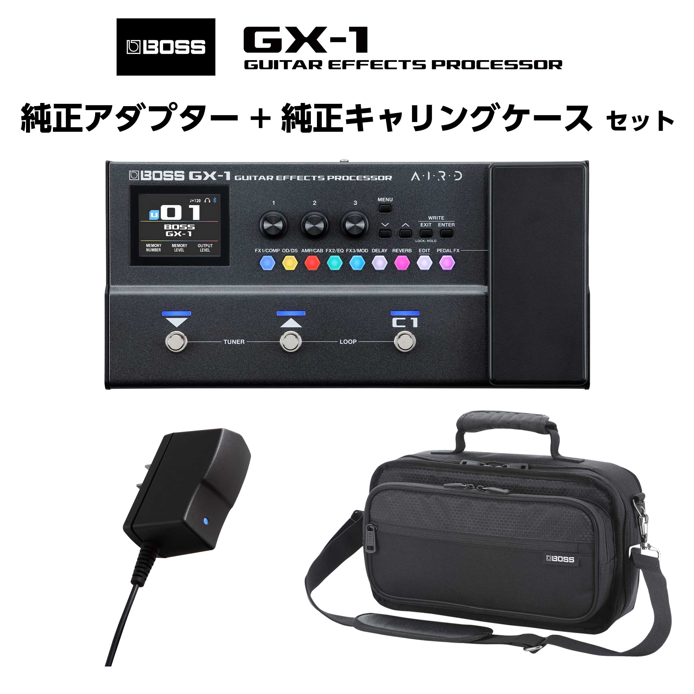 【初回分完売 次回以降入荷分予約受付中】 BOSS GX-1 純正アダプター + 純正キャリングケース セット マルチエフェクター エレキギター用 入門 初心者...