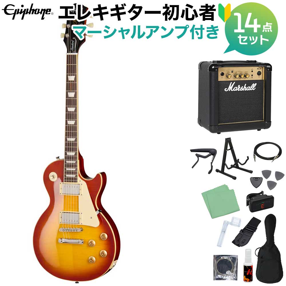 【島村楽器WEBSHOP限定】1950年代の伝説的モデルにオマージュを捧げるInspired by Gibson 初心者セット【特徴】プレイヤーやコレクターの間では「バースト」の名で知られ、その美しさ、滑らかな演奏性、そして卓越したトーンにより、世界中のコンサート・ステージや数々のヒット・レコーディングで使用されてきた、地球上でもっとも愛されているヴィンテージ・ギターのひとつです。エピフォンとレス・ポール氏の長い友情は、1940年、レスがマンハッタンにあったエピフォンの旧工場で夜間に作業を行い、世界初期のソリッドボディ・エレクトリック・ギターのひとつを製作したことから始まりました。「ザ・ログ」の愛称で知られるその最初のソリッドボディ・ギターは、後にLes Paul Standardの着想源となり、史上最高のエレクトリック・ギターのひとつと評される存在へとつながっていきます。本モデルは、1950年代のLes Paul Standardが持つフィーリングとサウンドを忠実に再現した1本です。【詳細情報】BODYBinding：Single-ply Cream, Top and FretboardBody Finish：GlossBody Material：MahoganyBody Shape：Les PaulBody Styles：Les PaulTop：Maple with Highly Figured Flame Maple VeneerNECKNeck Material：MahoganyProfile：1959 Rounded Medium CJoint：Glued In, Set Neck; Long TenonScale Length：628.65mm / 24.75inFingerboard Material：RosewoodFingerboard Radius：304.8mm / 12.0inFret Count：22Frets：Medium JumboNut Material：Graph TechNut Width：43.0mm / 1.69inInlays：Pearloid TrapezoidHARDWAREFinish：NickelBridge：LockTone Tune-O-MaticTailpiece：LockTone Stop BarTuning Machines：Epiphone Vintage DeluxePickguard：CreamTruss Rod：Dual ActionTruss Rod Cover：2-ply Black Bell, StandardControl Knobs：Gold Top Hat with Dial PointerSwitch Tip：IvorySwitchwasher：Cream with Gold TextJack Plate Cover：CreamControl Covers：BlackStrap Buttons：2 - Bottom and Upper BoutMounting Rings：CreamELECTRONICSNeck Pickup：ProBucker 1Bridge Pickup：ProBucker 2Controls：2 Volume, 2 Tone, CTS Potentiometers, 50s WiringPickup Selector：Epiphone 3-way ToggleOutput Jack：Epiphone 1/4"MISCELLANEOUSModel：EIGLP5WCNHRHeadstock：60s KalamazooHeadstock Inlay：Epiphone Logo in Mother of Pearl, Les Paul Model in Gold SilkscreenStrings Gauge：.010, .013, .017, .026, .036, .046Case：Premium Gig Bagエピフォンは製品デザイン・クオリティ・快適な演奏性の実現に向け絶えず改善に努め、常に最良のマテリアルを製品に取り入れられるよう、製品の予告なき仕様変更を行うことがあります。JANコード：0711106178240【bgn_egmsl】【bgn_eglp】【bgn_egburst】