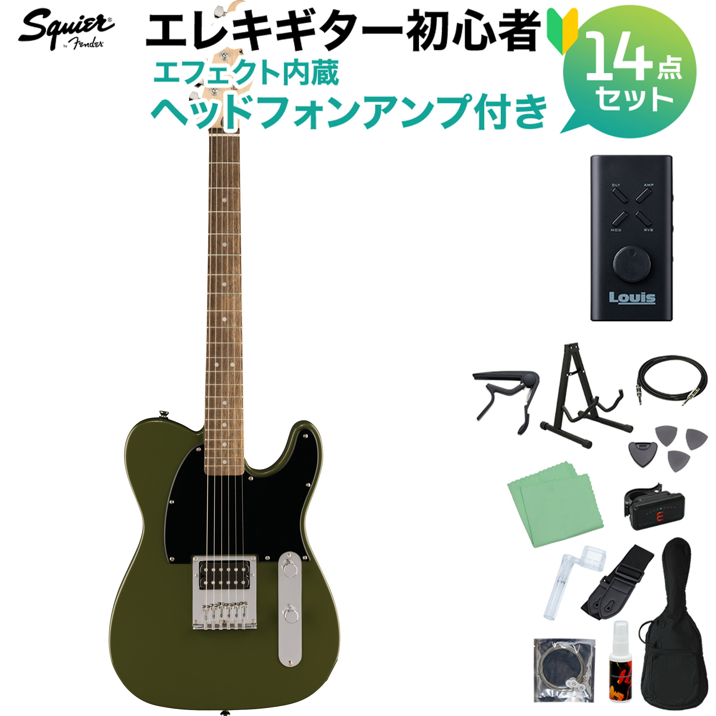 Squier　エントリーシリーズ「Sonic」！ 初心者セット【特徴】Squier Sonic Esquire Hは、すぐにギターを始めたいと考えている向上心溢れるプレイヤーに最適な楽器です。アイコニックなFenderエスクワイヤーを原点とした象徴的なスタイリングと刺激的なトーンをあらゆるプレイヤーにお届けします。このエスクワイヤーに採用されているスリムで快適な"C"シェイプネックは、優れた演奏性をもたらします。ブリッジピックアップに搭載された1基のSquierハムバッキンカーは、実用的でパワフルなトーンを生み出します。その他、高い安定性を誇る6サドル式ハードテイルブリッジ、スムーズで正確なチューニングが可能なシールドギアチューニングマシン、耐久性のあるクロムハードウェアなど、魅力的な特徴を多く備えています。【詳細情報】ヘッドストック：Telecasterネック：Mapleネックフィニッシュ：Satin Urethaneネックシェイプ："C" Shapeネック：Bolt-Onフィンガーボードラジアス：9.5" (241 mm)フィンガーボードの素材：Indian Laurelポジションインレイ：Pearloid Dotサイド：ドットフレット数：21トラスロッド：Head Adjustトラスロッドナット：4 mm Hexナット：Synthetic Boneナット幅：1.650" (42 mm)ナットの素材：Synthetic Boneフレットサイズ：Narrow Tallスケール：25.5" (648 mm)ボディ：Poplarボディフィニッシュ：Gloss Polyurethaneボディシェイプ：Telecasterボディ素材：Poplarブリッジ：6-Saddle Top-Load Tele with Block Saddlesピックガード：1-Ply Blackピックアップカバー：Blackコントロールノブ：Knurled Flat-Topハードウェアフィニッシュ：Chromeチューニングマシーン：Die-Cast Sealedストリング：Nickel Plated Steel (.009-.042 Gauges)ネックプレート：4-Bolt Squierストラップボタン：Vintage-Styleブリッジピックアップ：Ceramic Humbuckerピックアップコンフィギュレーション：Hコントロール：Master Volume, Master Toneスウィッチ：Noneソフトケース、トラスロッドレンチ4 mm Hex (Allen)、サドル調整用レンチ1.5mm Hex Wrench付属JANコード：0197955143200【bgn_eglha01】【bgn_egtl】【bgn_eggreen】