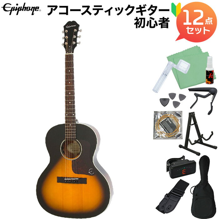 楽天市場】epiphone エピフォン el 00 proの通販