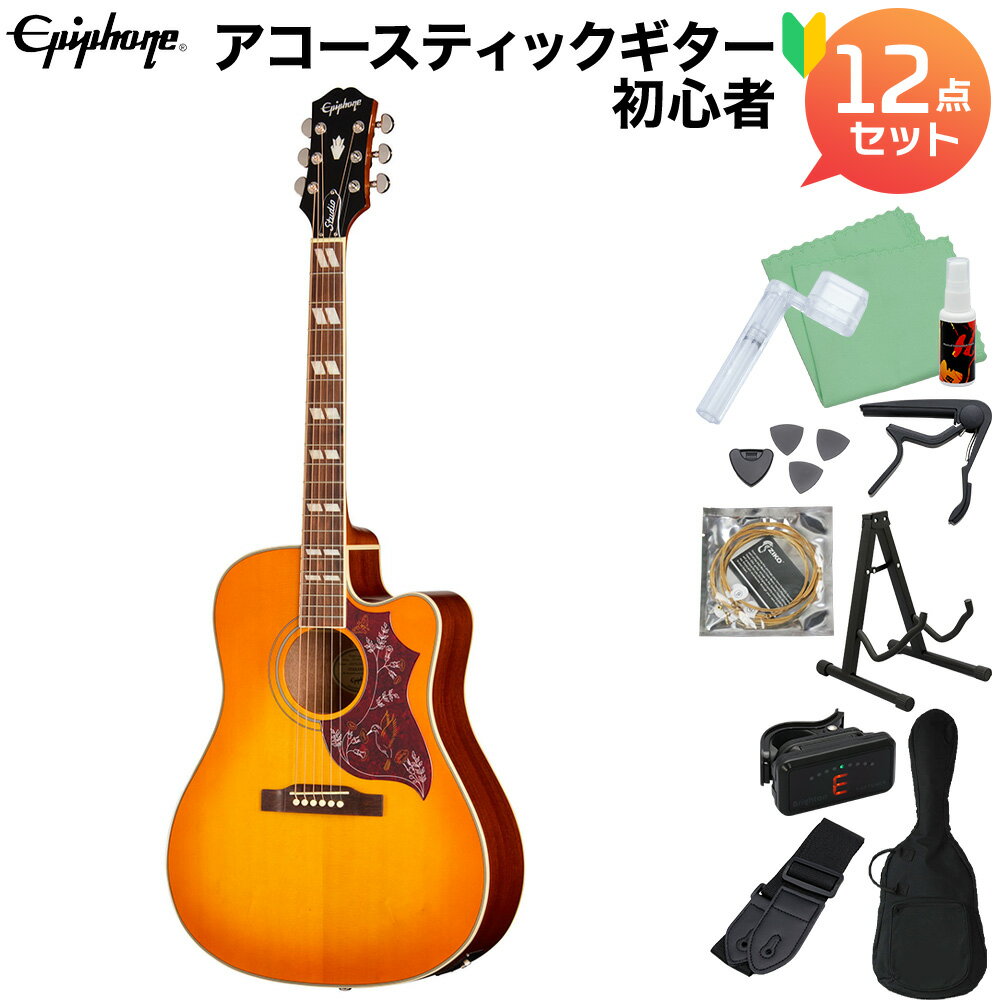 伝統のハミングバードにカッタウェイをプラス。Fishman製エレアコ仕様のスクエアショルダー。【特徴】1960年の登場以来、幅広いジャンルで愛されてきたギブソンの名器「Hummingbird」のデザインをベースに、カッタウェイを採用してハイフレットへのアクセスを高めたエレアコモデルです。トップにソリッド・スプルース、サイド＆バックにレイヤード・マホガニーを使用し、ダイナミックレンジの広いバランスの良いトーンを実現しています。マホガニーネックは快適な演奏性をもたらすラウンドCプロファイルを採用し、ローズウッド指板にはアイコニックなスプリット・パラレログラム・インレイが施されています。象徴的なグラフィック入りのハミングバード・ピックガードや、マザー・オブ・パールによるクラウン・インレイが施されたヘッドストックなど、ヴィンテージ感溢れるルックスも大きな魅力です。エレクトロニクスには「Fishman Presys II」プリアンプとS-Coreピックアップを搭載。サイドマウントのコントロールには便利な内蔵チューナーも装備し、ライブや録音でも高い実用性を発揮します。標準的なギグバッグが付属します（※ピックアップの駆動には9Vバッテリーが別途必要です）。※画像はサンプルです。木目などの外観には個体差がございます。【詳細情報】SpecificationsBody Specs・Back: Layered Mahogany・Binding: 6-ply Top, 4-ply Back, Single-ply Fretboard・Body Finish: Gloss・Body Material: Layered Mahogany・Body Shape: Hummingbird・Body Styles: Square Shoulder・Side: Layered Mahogany・Top: Solid SpruceNeck Specs・Fingerboard Material: Rosewood・Fingerboard Radius: 304.8mm / 12.0in・Fret Count: 20・Frets: Standard・Inlays: Pearloid Split Parallelogram・Joint: Glued In, Set Neck with Tapered Dovetail Joint・Neck Material: Mahogany・Nut Material: Plastic・Nut Width: 43.0mm / 1.69in・Profile: Rounded "C"・Scale Length: 628.65mm / 24.75inElectronics Specs・Controls: Side-mounted Volume, Bass, Treble, Phase Switch, and Tuner・Output Jack: Combination Battery Box and 1/4" Output Jack・Preamp: Fishman Presys II・Under Saddle Pickup: Fishman S-CoreHardware Specs・Bridge: Belly-up, Rosewood・Bridge Pins: Ivory Plastic・finish: Nickel・Pickguard: Hummingbird Tortoise Shell with Graphics; Epoxy Style・Saddle Material: Compensated Plastic・Strap Buttons: 2 - Bottom and Back of Heel・Truss Rod: Dual Action・Truss Rod Cover: Black 2-ply Bell, Studio in White・Tuner Plating: Nickel・Tuning Machines: Grover RotomaticMisc Specs・Case: Standard Gig Bag・Model: EASHCHCNH1・Headstock: 60s Kalamazoo・Headstock Inlay: Epiphone Logo and Gibson Crown in Mother of Pearl・Strings Gauge: .012, .016, .024, .032, .042, .053JANコード：0711106173962
