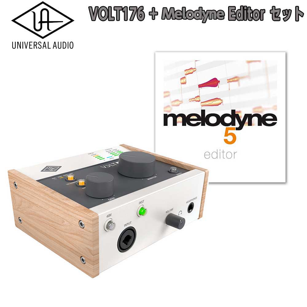 UNIVERSAL AUDIO VOLT 176 + ピッチ補正ソフト Celemony Melodyne Editor セット ユニバーサルオーディオ