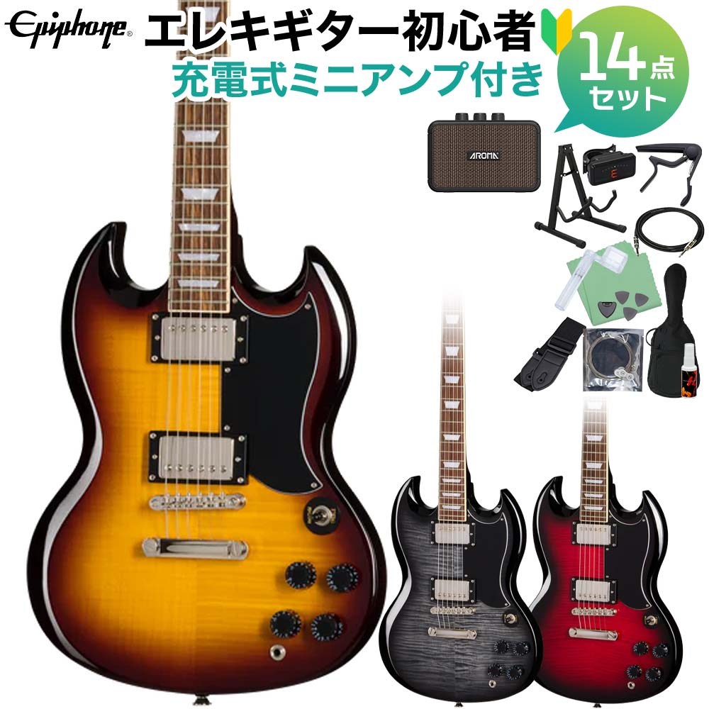 Gibson SGと未来の偉大なプレイヤーたちへの"トリビュート" 初心者セット【特徴】エピフォン トリビュート・シリーズは、ギターを初めて手にする全世界のプレイヤーにとって、ギターの世界の入り口となっているモデルです。この度、その人気シリーズに、新製品 エピフォン SG トリビュート・プラスが加わります。手頃な価格設定と高品質を実現した本モデルは、初心者から中級者レベルのプレイヤー向けに設計されており、ギターを始めたばかりのもっとも上達が著しい時期のプレイヤーを堅実にサポートします。エピフォン SG トリビュート・プラスは、従来のトリビュート・シリーズの進化系であり、より優れた性能と洗練された外観を実現しながらも、世界中のプレイヤーにとって手頃な価格を実現しています。初めてのエレキギターとして、あるいは2本目のギターとしても最適な選択肢であり、今後何年にもわたってギターに取り組むにあたり頼りになる相棒となるでしょう。エピフォン SG トリビュート・プラスは、クラシックなSGモデルと同じボディ形状を採用。ボディ全面にわたって傾斜がつけられた象徴的なSGボディの形状をベースに、フレイム・メイプルの化粧板をトップに配することで圧巻の美しさを演出しています。ボルトオン仕様でボディに接合されたネックは、60年代スタイルのSlimTaper Rounded Cプロファイルを採用。演奏性に優れ、練習やジャムセッションを快適にサポートします。ネックヒールはスカルプテッド加工が施されており、ハイポジションへのアクセスが向上しています。ヘッドストックは人気の60sカラマズーシェイプを採用し、高品質なダイキャスト製チューニングマシンを装備。バインディング付きのローレル指板には22本のミディアムジャンボ・フレットが打たれ、パーロイド製のトラペゾイド・インレイが施されています。ブリッジにはEpiphone LockTone Tune-O-Maticを、テイルピースにはLockTone Stop Barを採用。弦高とイントネーションの微調整が容易で、なおかつ優れたサステインを生み出します。ピックアップはEpiphone Humbuckerを2基搭載。ネックポジションにEpiphone 650R、ブリッジポジションにEpiphone 700Tを装備。両ピックアップは強力なセラミックマグネットを備え、豊かで力強いトーンを出力します。ニッケルカバーの下はゼブラ・コイル仕様となっています。【詳細情報】■カラーバリエーションCHB：Cherry Burst（チェリーバースト）EBB：Transparent Ebony Burst（トランスペアレントエボニーバースト）VS：Vintage Sunburst（ヴィンテージサンバースト）■仕様BodyBody Style：SGBody Shape：SGBody Material：Okoume (Gaboon Mahogany) or Sapelli (Sapelli Mahogany)Top：Flame Maple VeneerBinding：Single Ply, FretboardBody Finish：GlossNeckProfile：60s SlimTaper Rounded CScale Length：628.65 mm / 24.75 inFingerboard Material：LaurelFingerboard Radius：304.8 mm / 12 inNeck Material：MahoganyFret Count：22Frets：Medium JumboNut Material：Ivory UriteNut Width：43.0 mm / 1.692 inInlays：Pearloid TrapezoidJoint：Bolt OnHardwareFinish：NickelBridge：LockTone Tune-O-MaticTailpiece：LockTone Stop BarTuning Machines：Die CastPickguard：3-ply Black SG SpecialTruss Rod：Dual ActionTruss Rod Cover：2-ply Black Bell, "Tribute" in WhiteControl Knobs：Black SpeedSwitch Tip：BlackSwitch washer：Black with Gold Treble/Rhythm Hot StampStrap Buttons：2 - NickelMounting Rings：BlackPickup Covers：NickelElectronicsNeck Pickup：Epiphone 650R HumbuckerBridge Pickup：Epiphone 700T HumbuckerControls：2 Volume, 2 TonePickup Selector：3-way ToggleOutput Jack：Epiphone 1/4"MiscellaneousStrings Gauge：.010, .013, .017, .026, .036, .046Case：Optional Gig Bag or Hardshell Case AvailableJANコード：0151000852097【bgn_egmini】【bgn_egoth】【bgn_egcolors】