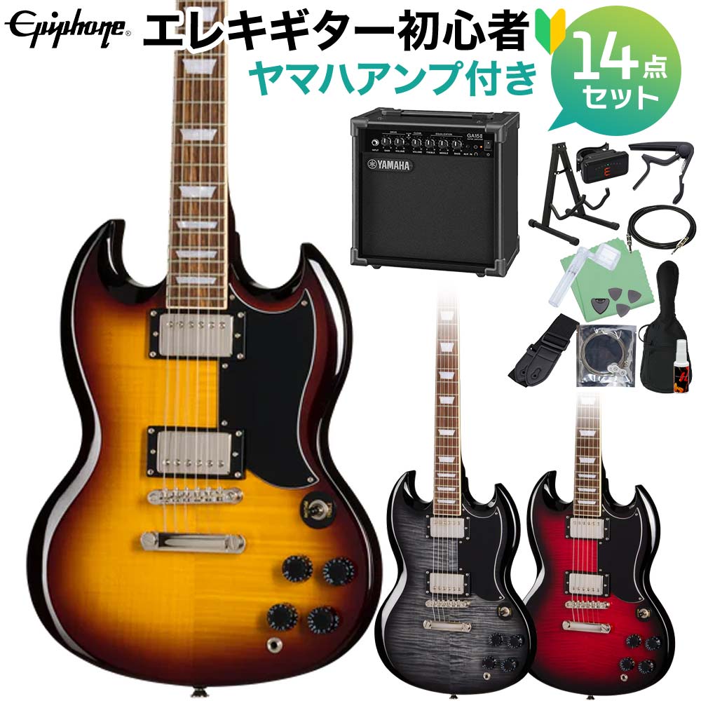 Gibson SGと未来の偉大なプレイヤーたちへの"トリビュート" 初心者セット【特徴】エピフォン トリビュート・シリーズは、ギターを初めて手にする全世界のプレイヤーにとって、ギターの世界の入り口となっているモデルです。この度、その人気シリーズに、新製品 エピフォン SG トリビュート・プラスが加わります。手頃な価格設定と高品質を実現した本モデルは、初心者から中級者レベルのプレイヤー向けに設計されており、ギターを始めたばかりのもっとも上達が著しい時期のプレイヤーを堅実にサポートします。エピフォン SG トリビュート・プラスは、従来のトリビュート・シリーズの進化系であり、より優れた性能と洗練された外観を実現しながらも、世界中のプレイヤーにとって手頃な価格を実現しています。初めてのエレキギターとして、あるいは2本目のギターとしても最適な選択肢であり、今後何年にもわたってギターに取り組むにあたり頼りになる相棒となるでしょう。エピフォン SG トリビュート・プラスは、クラシックなSGモデルと同じボディ形状を採用。ボディ全面にわたって傾斜がつけられた象徴的なSGボディの形状をベースに、フレイム・メイプルの化粧板をトップに配することで圧巻の美しさを演出しています。ボルトオン仕様でボディに接合されたネックは、60年代スタイルのSlimTaper Rounded Cプロファイルを採用。演奏性に優れ、練習やジャムセッションを快適にサポートします。ネックヒールはスカルプテッド加工が施されており、ハイポジションへのアクセスが向上しています。ヘッドストックは人気の60sカラマズーシェイプを採用し、高品質なダイキャスト製チューニングマシンを装備。バインディング付きのローレル指板には22本のミディアムジャンボ・フレットが打たれ、パーロイド製のトラペゾイド・インレイが施されています。ブリッジにはEpiphone LockTone Tune-O-Maticを、テイルピースにはLockTone Stop Barを採用。弦高とイントネーションの微調整が容易で、なおかつ優れたサステインを生み出します。ピックアップはEpiphone Humbuckerを2基搭載。ネックポジションにEpiphone 650R、ブリッジポジションにEpiphone 700Tを装備。両ピックアップは強力なセラミックマグネットを備え、豊かで力強いトーンを出力します。ニッケルカバーの下はゼブラ・コイル仕様となっています。【詳細情報】■カラーバリエーションCHB：Cherry Burst（チェリーバースト）EBB：Transparent Ebony Burst（トランスペアレントエボニーバースト）VS：Vintage Sunburst（ヴィンテージサンバースト）■仕様BodyBody Style：SGBody Shape：SGBody Material：Okoume (Gaboon Mahogany) or Sapelli (Sapelli Mahogany)Top：Flame Maple VeneerBinding：Single Ply, FretboardBody Finish：GlossNeckProfile：60s SlimTaper Rounded CScale Length：628.65 mm / 24.75 inFingerboard Material：LaurelFingerboard Radius：304.8 mm / 12 inNeck Material：MahoganyFret Count：22Frets：Medium JumboNut Material：Ivory UriteNut Width：43.0 mm / 1.692 inInlays：Pearloid TrapezoidJoint：Bolt OnHardwareFinish：NickelBridge：LockTone Tune-O-MaticTailpiece：LockTone Stop BarTuning Machines：Die CastPickguard：3-ply Black SG SpecialTruss Rod：Dual ActionTruss Rod Cover：2-ply Black Bell, "Tribute" in WhiteControl Knobs：Black SpeedSwitch Tip：BlackSwitch washer：Black with Gold Treble/Rhythm Hot StampStrap Buttons：2 - NickelMounting Rings：BlackPickup Covers：NickelElectronicsNeck Pickup：Epiphone 650R HumbuckerBridge Pickup：Epiphone 700T HumbuckerControls：2 Volume, 2 TonePickup Selector：3-way ToggleOutput Jack：Epiphone 1/4"MiscellaneousStrings Gauge：.010, .013, .017, .026, .036, .046Case：Optional Gig Bag or Hardshell Case AvailableJANコード：0151000852158【bgn_egymh】【bgn_egoth】【bgn_egcolors】