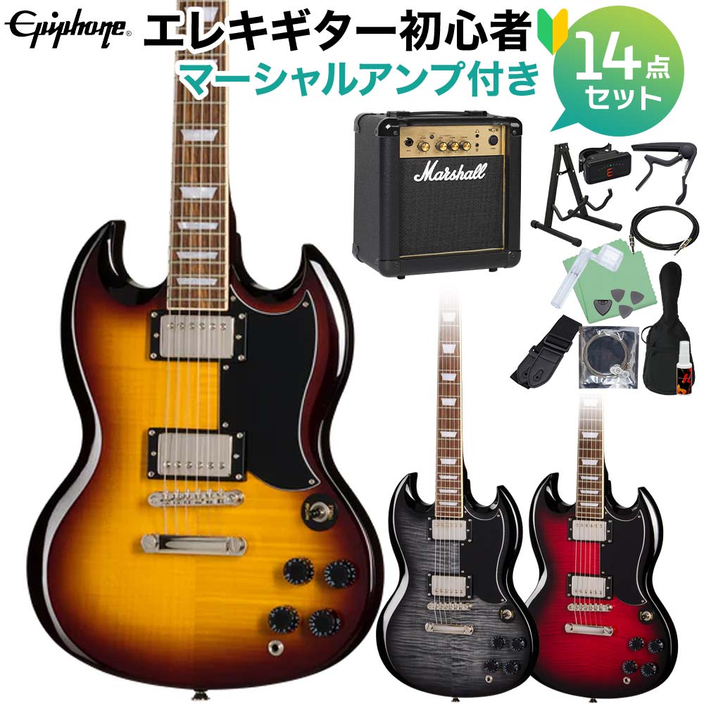 Gibson SGと未来の偉大なプレイヤーたちへの"トリビュート" 初心者セット【特徴】エピフォン トリビュート・シリーズは、ギターを初めて手にする全世界のプレイヤーにとって、ギターの世界の入り口となっているモデルです。この度、その人気シリーズに、新製品 エピフォン SG トリビュート・プラスが加わります。手頃な価格設定と高品質を実現した本モデルは、初心者から中級者レベルのプレイヤー向けに設計されており、ギターを始めたばかりのもっとも上達が著しい時期のプレイヤーを堅実にサポートします。エピフォン SG トリビュート・プラスは、従来のトリビュート・シリーズの進化系であり、より優れた性能と洗練された外観を実現しながらも、世界中のプレイヤーにとって手頃な価格を実現しています。初めてのエレキギターとして、あるいは2本目のギターとしても最適な選択肢であり、今後何年にもわたってギターに取り組むにあたり頼りになる相棒となるでしょう。エピフォン SG トリビュート・プラスは、クラシックなSGモデルと同じボディ形状を採用。ボディ全面にわたって傾斜がつけられた象徴的なSGボディの形状をベースに、フレイム・メイプルの化粧板をトップに配することで圧巻の美しさを演出しています。ボルトオン仕様でボディに接合されたネックは、60年代スタイルのSlimTaper Rounded Cプロファイルを採用。演奏性に優れ、練習やジャムセッションを快適にサポートします。ネックヒールはスカルプテッド加工が施されており、ハイポジションへのアクセスが向上しています。ヘッドストックは人気の60sカラマズーシェイプを採用し、高品質なダイキャスト製チューニングマシンを装備。バインディング付きのローレル指板には22本のミディアムジャンボ・フレットが打たれ、パーロイド製のトラペゾイド・インレイが施されています。ブリッジにはEpiphone LockTone Tune-O-Maticを、テイルピースにはLockTone Stop Barを採用。弦高とイントネーションの微調整が容易で、なおかつ優れたサステインを生み出します。ピックアップはEpiphone Humbuckerを2基搭載。ネックポジションにEpiphone 650R、ブリッジポジションにEpiphone 700Tを装備。両ピックアップは強力なセラミックマグネットを備え、豊かで力強いトーンを出力します。ニッケルカバーの下はゼブラ・コイル仕様となっています。【詳細情報】■カラーバリエーションCHB：Cherry Burst（チェリーバースト）EBB：Transparent Ebony Burst（トランスペアレントエボニーバースト）VS：Vintage Sunburst（ヴィンテージサンバースト）■仕様BodyBody Style：SGBody Shape：SGBody Material：Okoume (Gaboon Mahogany) or Sapelli (Sapelli Mahogany)Top：Flame Maple VeneerBinding：Single Ply, FretboardBody Finish：GlossNeckProfile：60s SlimTaper Rounded CScale Length：628.65 mm / 24.75 inFingerboard Material：LaurelFingerboard Radius：304.8 mm / 12 inNeck Material：MahoganyFret Count：22Frets：Medium JumboNut Material：Ivory UriteNut Width：43.0 mm / 1.692 inInlays：Pearloid TrapezoidJoint：Bolt OnHardwareFinish：NickelBridge：LockTone Tune-O-MaticTailpiece：LockTone Stop BarTuning Machines：Die CastPickguard：3-ply Black SG SpecialTruss Rod：Dual ActionTruss Rod Cover：2-ply Black Bell, "Tribute" in WhiteControl Knobs：Black SpeedSwitch Tip：BlackSwitch washer：Black with Gold Treble/Rhythm Hot StampStrap Buttons：2 - NickelMounting Rings：BlackPickup Covers：NickelElectronicsNeck Pickup：Epiphone 650R HumbuckerBridge Pickup：Epiphone 700T HumbuckerControls：2 Volume, 2 TonePickup Selector：3-way ToggleOutput Jack：Epiphone 1/4"MiscellaneousStrings Gauge：.010, .013, .017, .026, .036, .046Case：Optional Gig Bag or Hardshell Case AvailableJANコード：0151000852189【bgn_egmsl】【bgn_egoth】【bgn_egcolors】