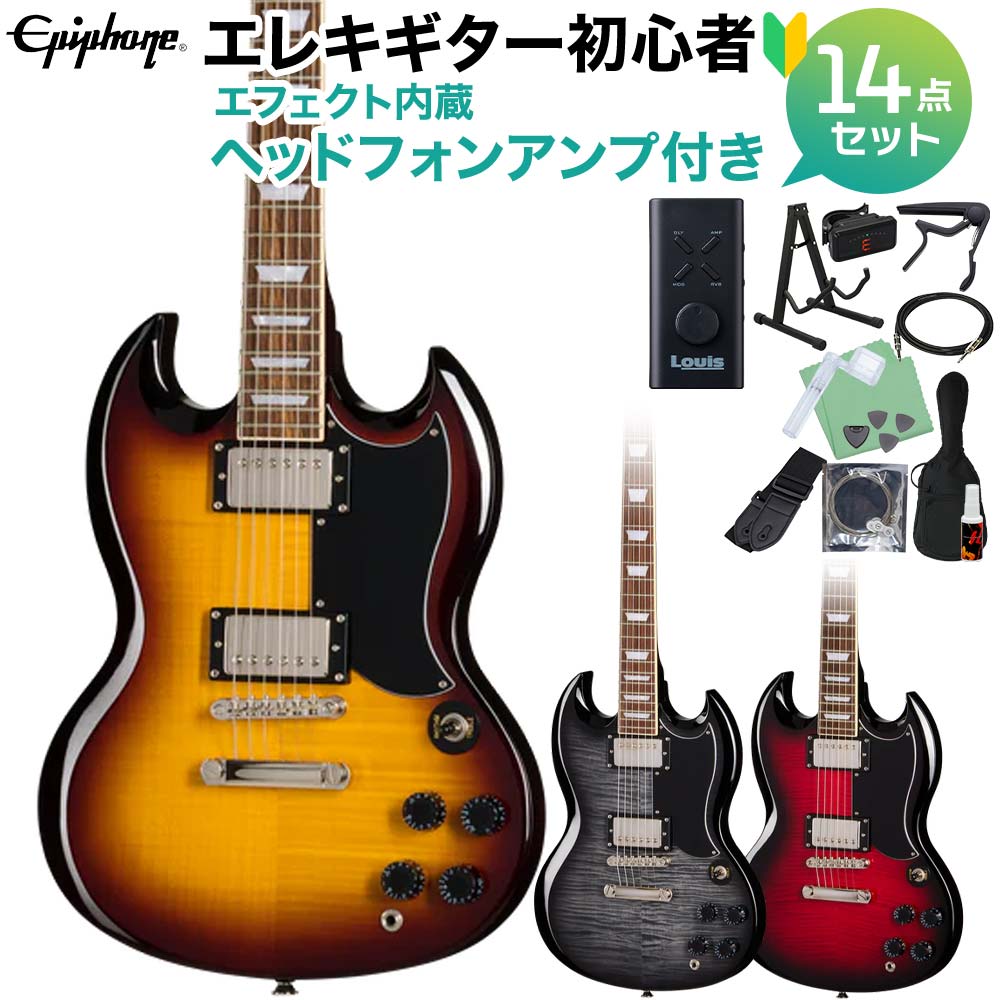 Gibson SGと未来の偉大なプレイヤーたちへの"トリビュート" 初心者セット【特徴】エピフォン トリビュート・シリーズは、ギターを初めて手にする全世界のプレイヤーにとって、ギターの世界の入り口となっているモデルです。この度、その人気シリーズに、新製品 エピフォン SG トリビュート・プラスが加わります。手頃な価格設定と高品質を実現した本モデルは、初心者から中級者レベルのプレイヤー向けに設計されており、ギターを始めたばかりのもっとも上達が著しい時期のプレイヤーを堅実にサポートします。エピフォン SG トリビュート・プラスは、従来のトリビュート・シリーズの進化系であり、より優れた性能と洗練された外観を実現しながらも、世界中のプレイヤーにとって手頃な価格を実現しています。初めてのエレキギターとして、あるいは2本目のギターとしても最適な選択肢であり、今後何年にもわたってギターに取り組むにあたり頼りになる相棒となるでしょう。エピフォン SG トリビュート・プラスは、クラシックなSGモデルと同じボディ形状を採用。ボディ全面にわたって傾斜がつけられた象徴的なSGボディの形状をベースに、フレイム・メイプルの化粧板をトップに配することで圧巻の美しさを演出しています。ボルトオン仕様でボディに接合されたネックは、60年代スタイルのSlimTaper Rounded Cプロファイルを採用。演奏性に優れ、練習やジャムセッションを快適にサポートします。ネックヒールはスカルプテッド加工が施されており、ハイポジションへのアクセスが向上しています。ヘッドストックは人気の60sカラマズーシェイプを採用し、高品質なダイキャスト製チューニングマシンを装備。バインディング付きのローレル指板には22本のミディアムジャンボ・フレットが打たれ、パーロイド製のトラペゾイド・インレイが施されています。ブリッジにはEpiphone LockTone Tune-O-Maticを、テイルピースにはLockTone Stop Barを採用。弦高とイントネーションの微調整が容易で、なおかつ優れたサステインを生み出します。ピックアップはEpiphone Humbuckerを2基搭載。ネックポジションにEpiphone 650R、ブリッジポジションにEpiphone 700Tを装備。両ピックアップは強力なセラミックマグネットを備え、豊かで力強いトーンを出力します。ニッケルカバーの下はゼブラ・コイル仕様となっています。【詳細情報】■カラーバリエーションCHB：Cherry Burst（チェリーバースト）EBB：Transparent Ebony Burst（トランスペアレントエボニーバースト）VS：Vintage Sunburst（ヴィンテージサンバースト）■仕様BodyBody Style：SGBody Shape：SGBody Material：Okoume (Gaboon Mahogany) or Sapelli (Sapelli Mahogany)Top：Flame Maple VeneerBinding：Single Ply, FretboardBody Finish：GlossNeckProfile：60s SlimTaper Rounded CScale Length：628.65 mm / 24.75 inFingerboard Material：LaurelFingerboard Radius：304.8 mm / 12 inNeck Material：MahoganyFret Count：22Frets：Medium JumboNut Material：Ivory UriteNut Width：43.0 mm / 1.692 inInlays：Pearloid TrapezoidJoint：Bolt OnHardwareFinish：NickelBridge：LockTone Tune-O-MaticTailpiece：LockTone Stop BarTuning Machines：Die CastPickguard：3-ply Black SG SpecialTruss Rod：Dual ActionTruss Rod Cover：2-ply Black Bell, "Tribute" in WhiteControl Knobs：Black SpeedSwitch Tip：BlackSwitch washer：Black with Gold Treble/Rhythm Hot StampStrap Buttons：2 - NickelMounting Rings：BlackPickup Covers：NickelElectronicsNeck Pickup：Epiphone 650R HumbuckerBridge Pickup：Epiphone 700T HumbuckerControls：2 Volume, 2 TonePickup Selector：3-way ToggleOutput Jack：Epiphone 1/4"MiscellaneousStrings Gauge：.010, .013, .017, .026, .036, .046Case：Optional Gig Bag or Hardshell Case AvailableJANコード：0151000852240【bgn_eglha01】【bgn_egoth】【bgn_egcolors】