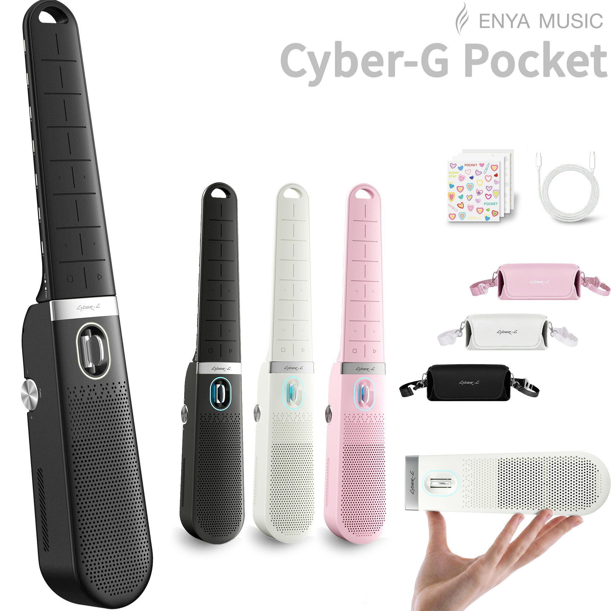 ENYA Cyber-G Pocket ギター型コンパクトデジタルシンセサイザー 簡単コード演奏 誰でも弾ける エンヤ