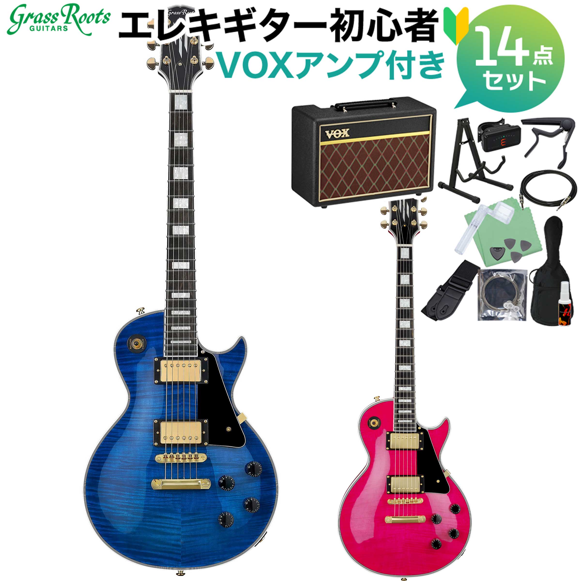 【マラソン期間中 エントリーでさらにP5倍】GrassRoots G-LP-CTM/FM エレキギター...