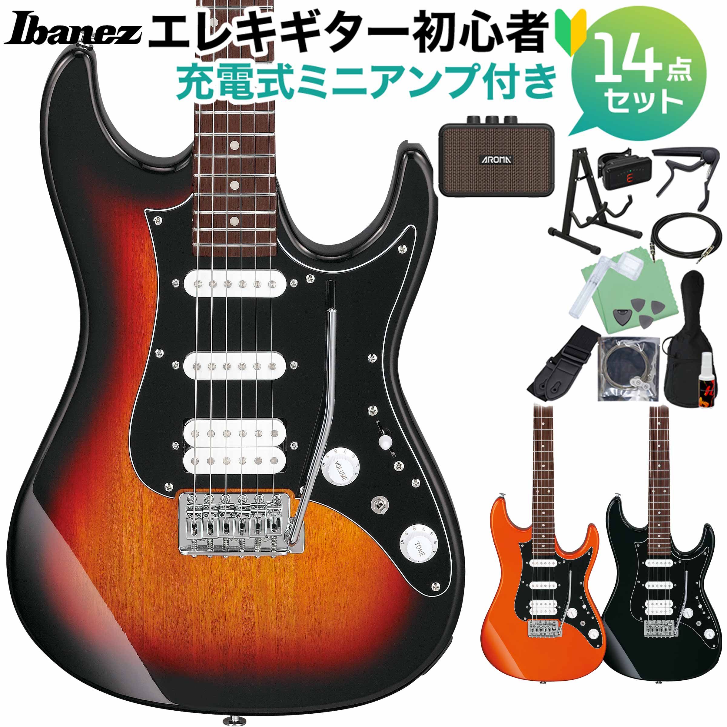調整済】珍品 25F エレキギター SSH mayones風 タップ付 mt0143348.jpg