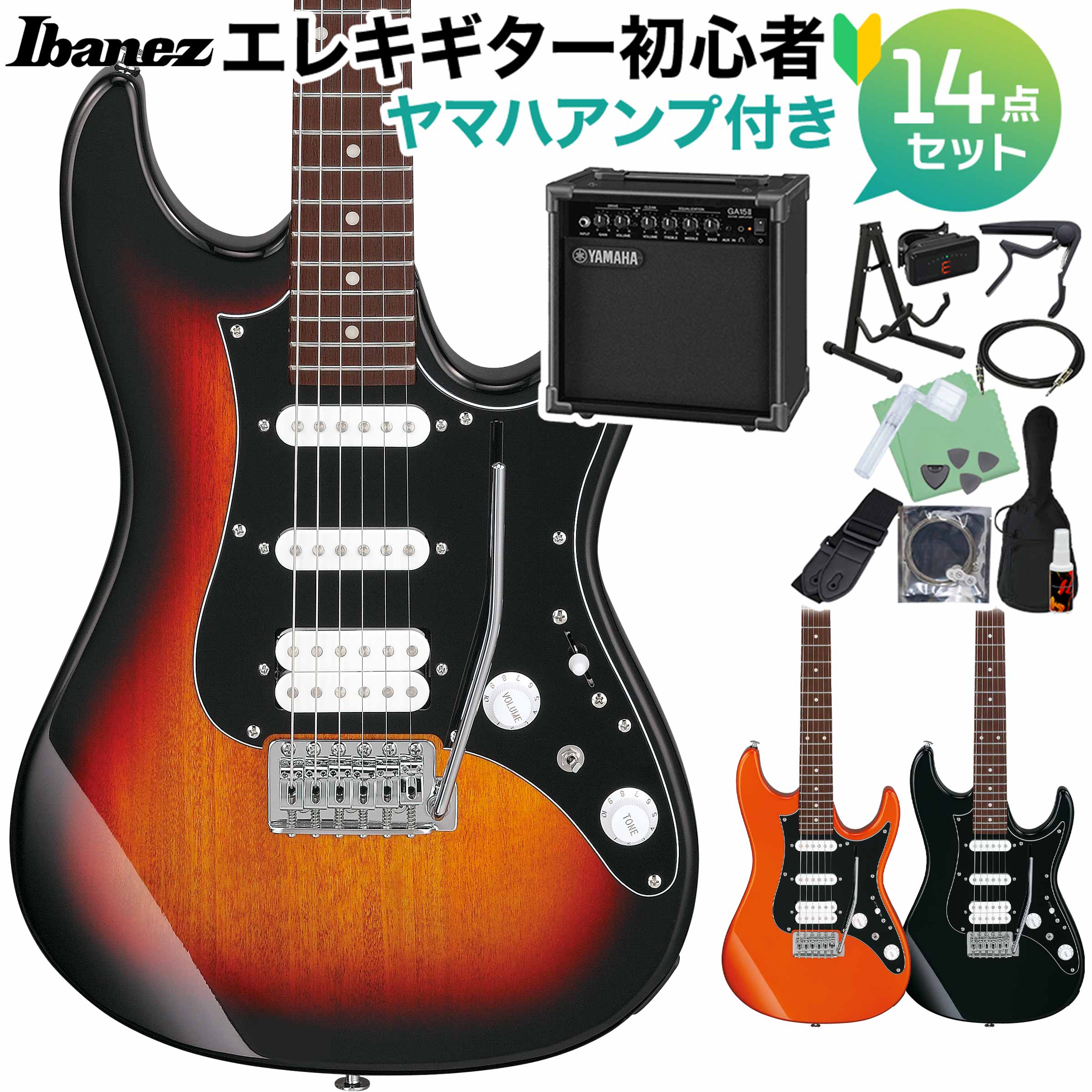 楽天市場】ミディアムスケール ネック（エレキギター｜ギター 