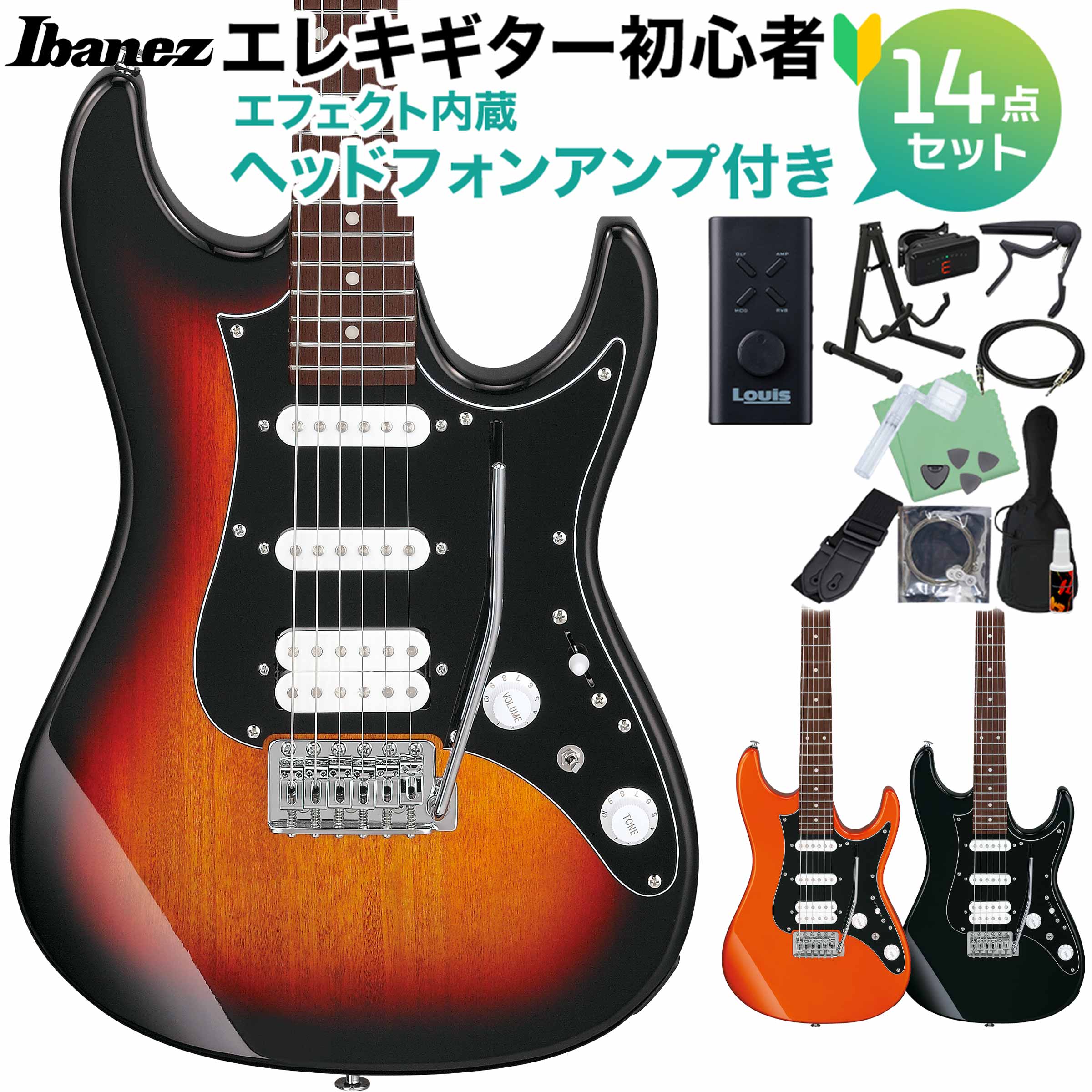 楽天市場】ミディアムスケール ネック（エレキギター｜ギター